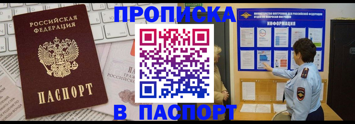 регистрация для школы в Ярцево